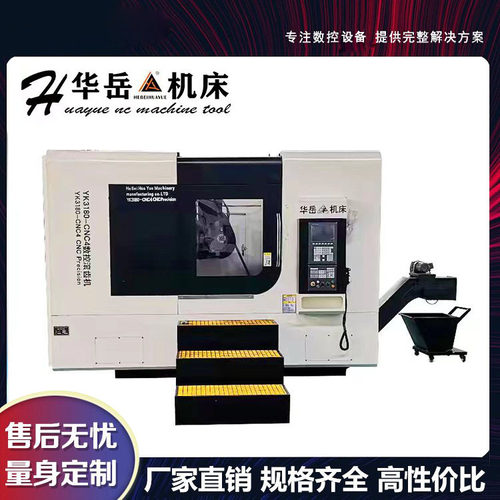 卧式滚齿机床实体生产工业齿轮制造设备3180数控滚齿机