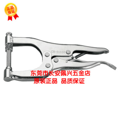 CH-51030嘉刚clamptek夹具CH-51030夹紧器ch51030