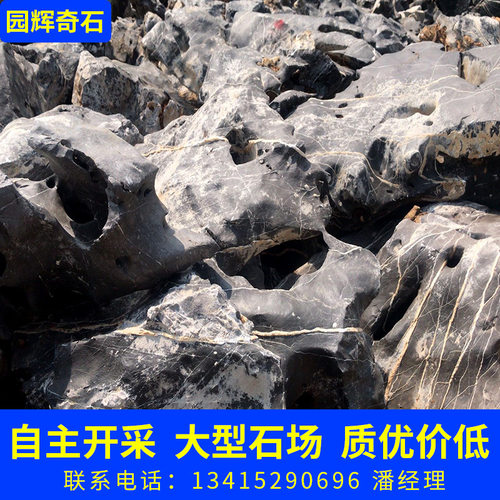 英德批发太湖石庭院假山驳岸石的直销景观假山石盆景自然石天然石