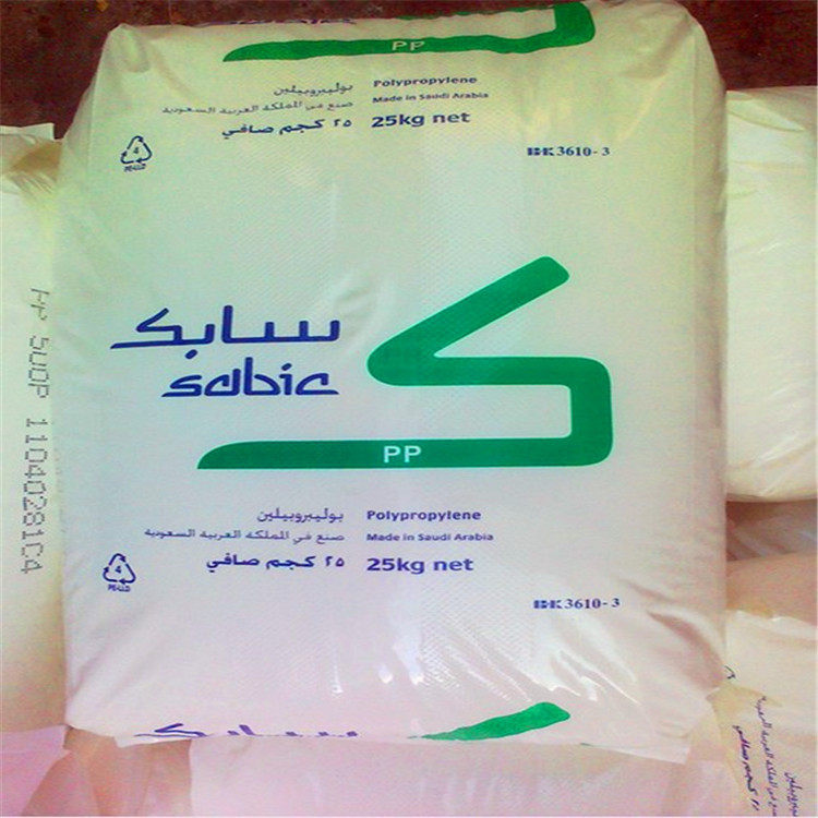 1128n供应流延膜专用料PP沙特APPC挤出1128n聚丙烯原料
