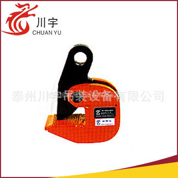 长期供应 低碳合金钢DFQ翻转钳 钢板起重钳 钢板吊钩吊钳钢构20T