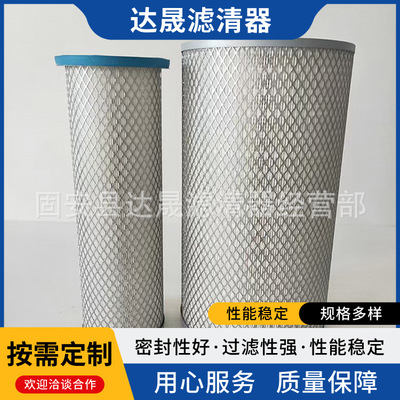 供应空气滤清器13023273 13023177工程机械设备发电机组滤芯