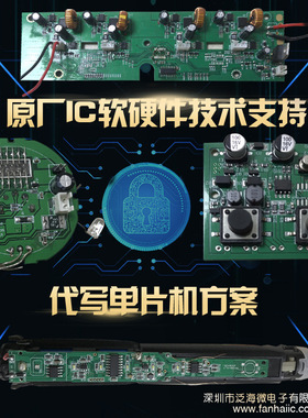 LED模组WS2801四灯铁壳模组5050-2801四灯全彩模组LED方案开发IC