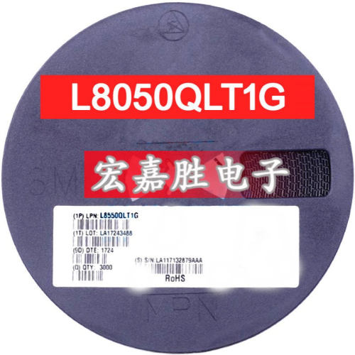 L8050QLT1G 0.8A 25V SOT-23 贴片三极管 晶体管器 晶体管