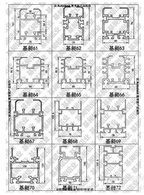 电器差速线组装线铝合金导轨型材6663 135100 118100