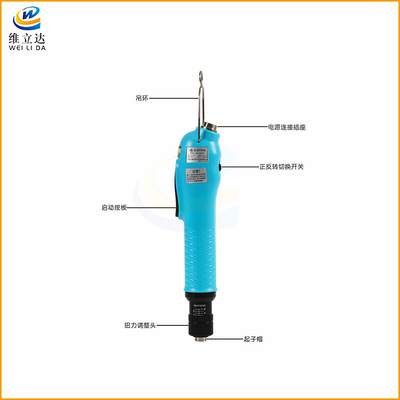 速动SUDONG电动螺丝刀SD-A5500LF无刷电批工业级手按式电起子批发