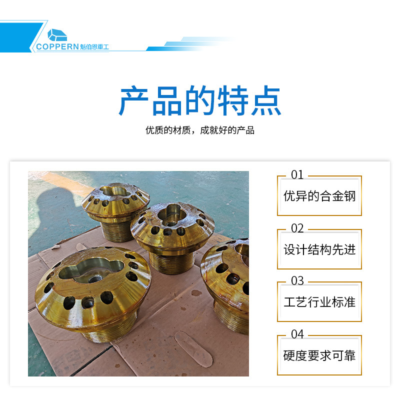 多缸液压圆锥破碎机配件适于美卓HP300系列动锥锁母7041068005