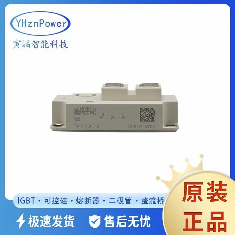 SKKE800F17 SKKE800F16 SKKE800F14大功率可控硅晶闸管模块