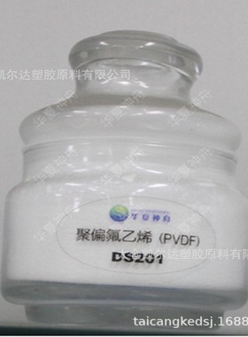 聚偏氟乙烯氟涂料用树脂粉 pvdf 粉山东东岳神舟DS2011阻燃喷涂粉