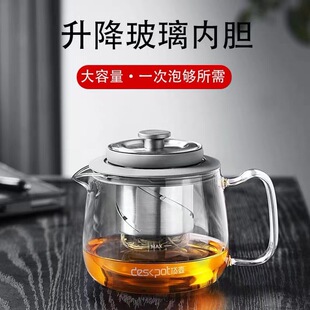 顶壶飘逸杯茶水分离升降玻璃壶内胆升降玻璃过滤办公室茶具会客