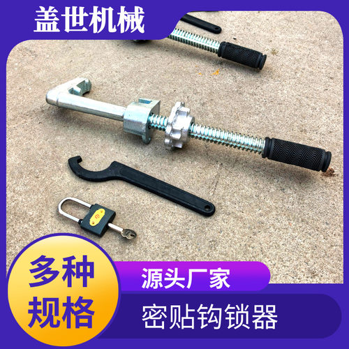 锻钢尖轨轨道钩锁器 可动心钢轨钩锁器 道岔密贴钩锁器