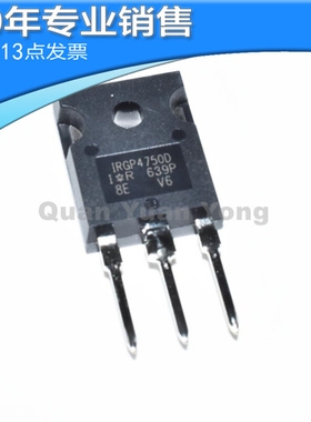 全新IRGP4750DPBF IRGP4750D 650V 70A TO247 N沟道MOS管 三极管
