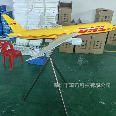 Scale1:53玻璃树脂材质展厅公司前台航模1.2m波音boeing777DHL机