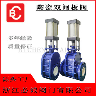 Z644陶瓷双闸板阀门铸钢不锈钢多种材质多规格做工厂家直销气动