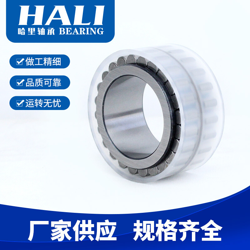 现货供应F-208266轴承 减速机轴承 无外圈满装圆柱滚子轴承