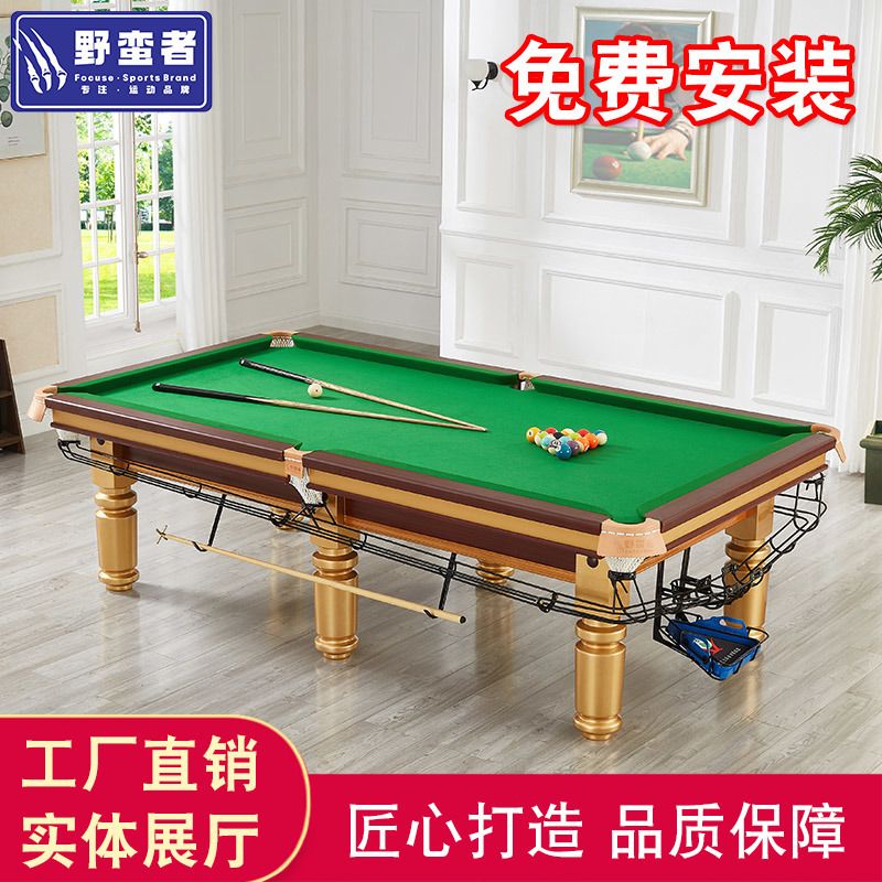 家用台球桌标准型俱乐部商用美式黑八大理石二合一桌球台厂家批发