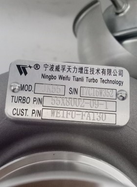江淮帅铃 骏铃HFC4DA1-2C 国四电喷 JK55 1118010FA130涡轮增压器