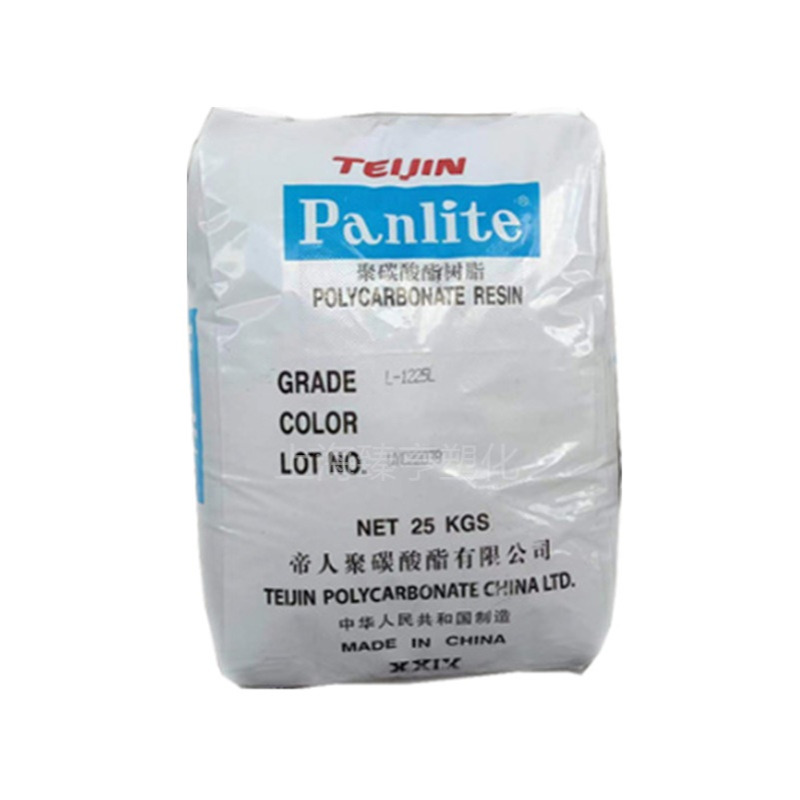 PC 嘉兴帝人 L-1250Y 高流动 高强度 阻燃级 注塑级 透明 中粘度