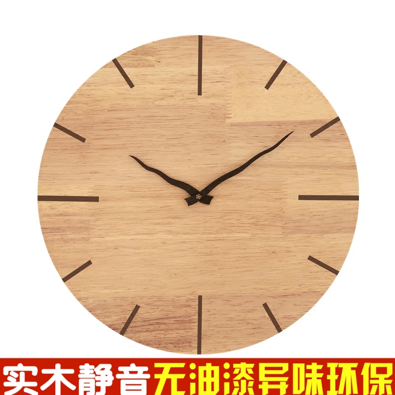 DIY定制刻字实木挂钟客厅个性创意现代简约时尚钟表卧室静音时钟