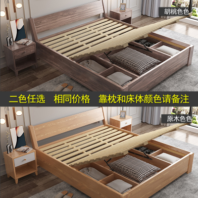 液压气动高箱储物床北欧实木箱体床现代简约1.8米2019新款实木床