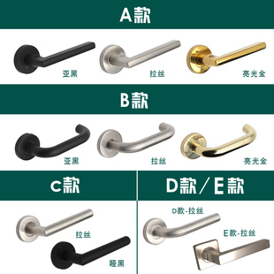 隐形门拉手房门木门把手明装单面卧室不带锁不锈钢门把手手柄