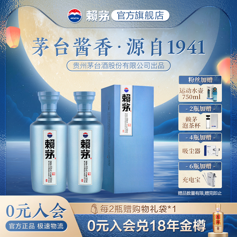 【酒厂自营】一代工酱53度500ml