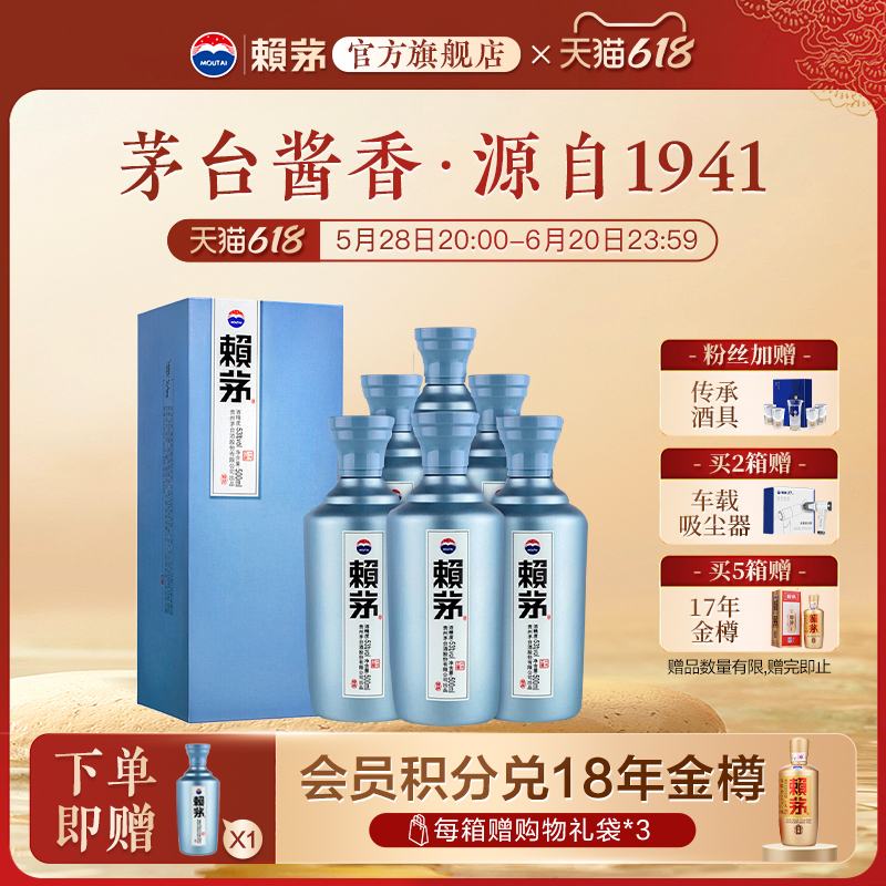 500ml һ+1ƿ500ml*7ƾ*1 Ʒ*3 ٷ콢꡿һ500ml*65699.8Ԫ