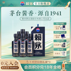 【酒厂自营】传承蓝53度500ml/瓶