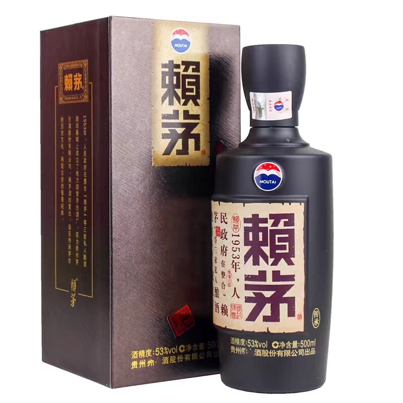 【酒厂自营】传承棕53度500ml*1