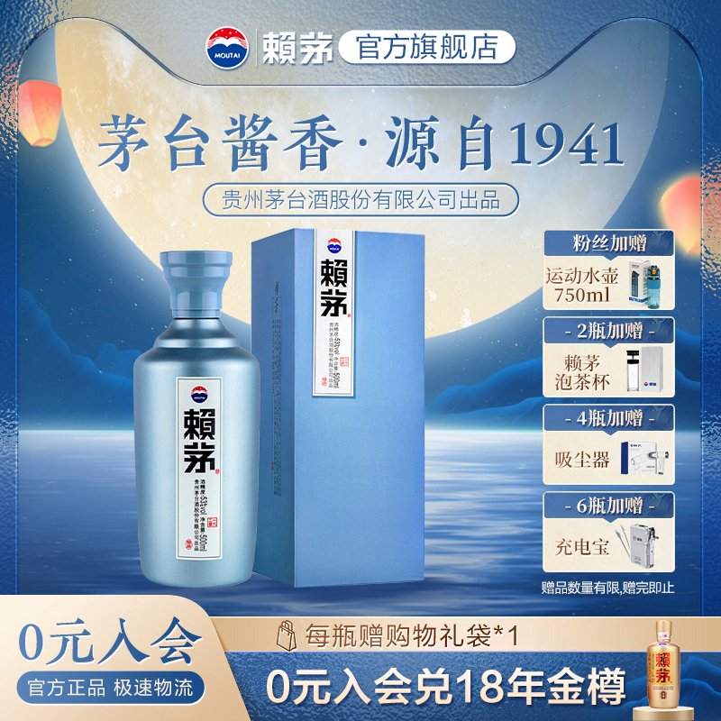 【酒厂自营】一代工酱53度500ml