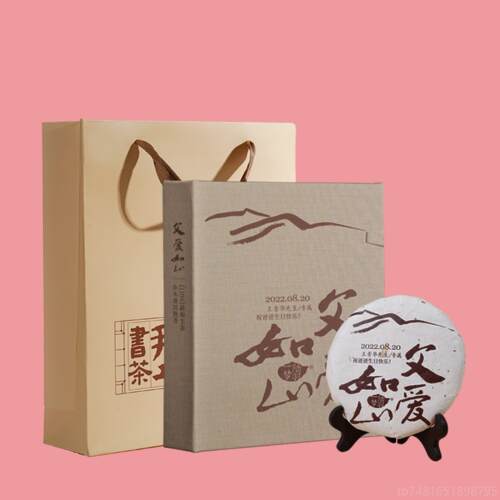正品手工书父亲节送爸爸生日礼茶物实用仪字式感定制刻礼品意高创