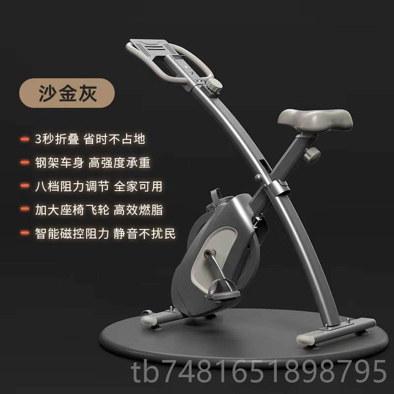 正品乔佰折叠动感车家用静健音健身车身房专用单减肥室内运动健器,运动/瑜伽/健身/球迷用品,健身车/动感单车,淘宝优惠券,粉丝福利购,淘宝优惠卷