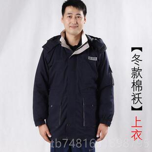 正品适用于家电网电业局工作磨秋冬装夏牛国仔纯棉长袖耐定制服电