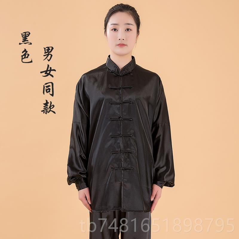 正品白色太服极服男女太极拳服团体武服术表演缎面练功服段套装八