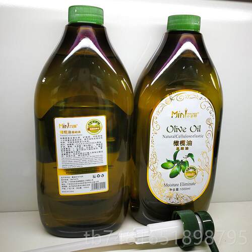 正品小老师橄榄美容沙龙油瓶1000毫升身体基按摩大油推础回水疗精