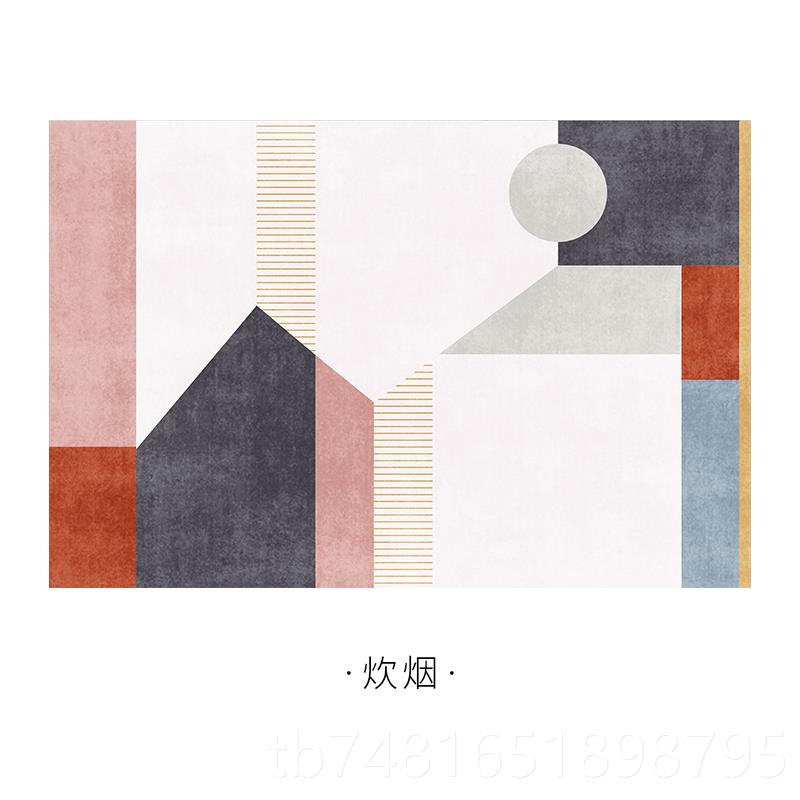 正品客地间毯地垫厅茶几地毯北欧in毯s卧室满铺房床边地毯莫兰迪