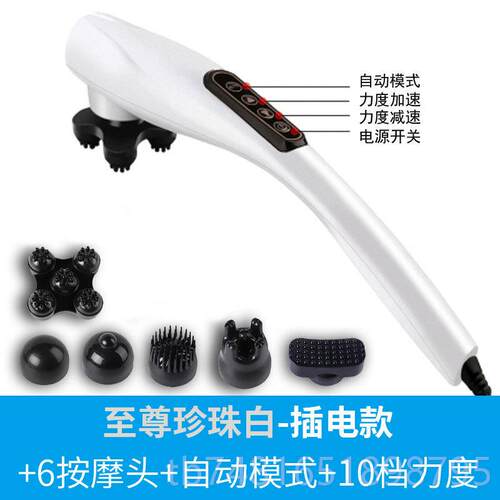 正品新按摩器海豚按摩的器腿打电按摩棒背部打康健振按动摩锤背部