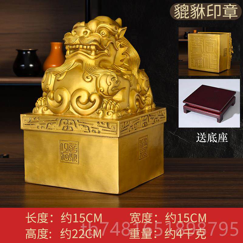 正品铜空公心貔貅印摆件合作共赢公支持定大制礼品黄一对铜印章办