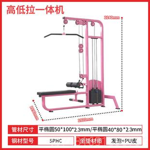 正品瑜伽女子器塑型练臀械腿大腿内外侧高低拉训练器馆哈克深蹲臀