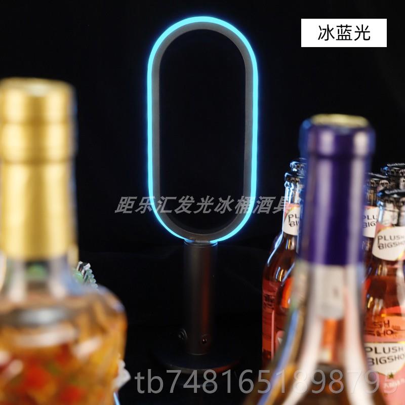 正品酒吧氛围灯复古约清吧氛灯围灯充电装饰简ktv充氛围电清吧桌