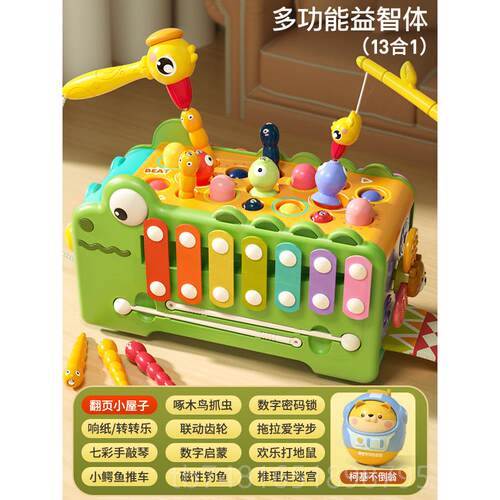 正品童益合智八音手敲琴宝二宝一木琴乐器8个月婴幼儿音乐玩具钢