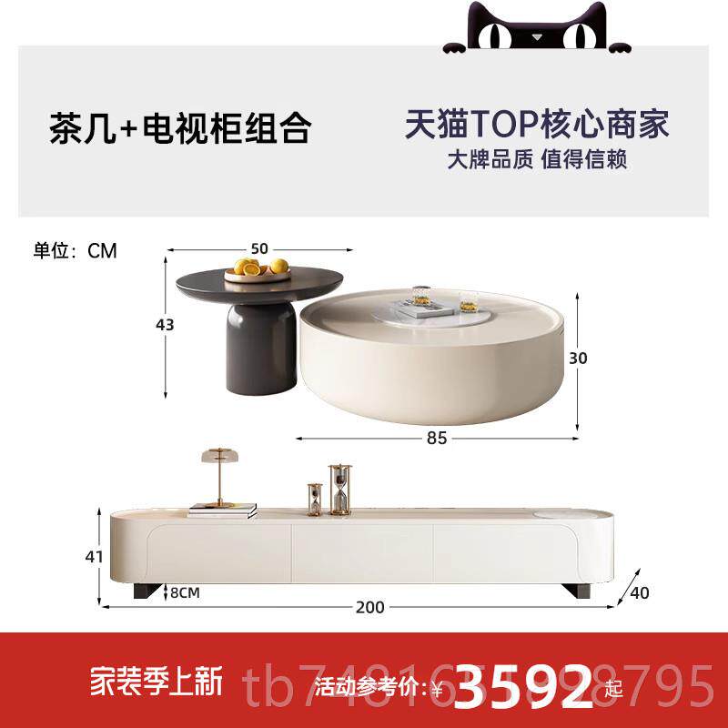 正品帕用沙曼岩板台大小圆茶新几组合小户型客厅2025款家小边几阳