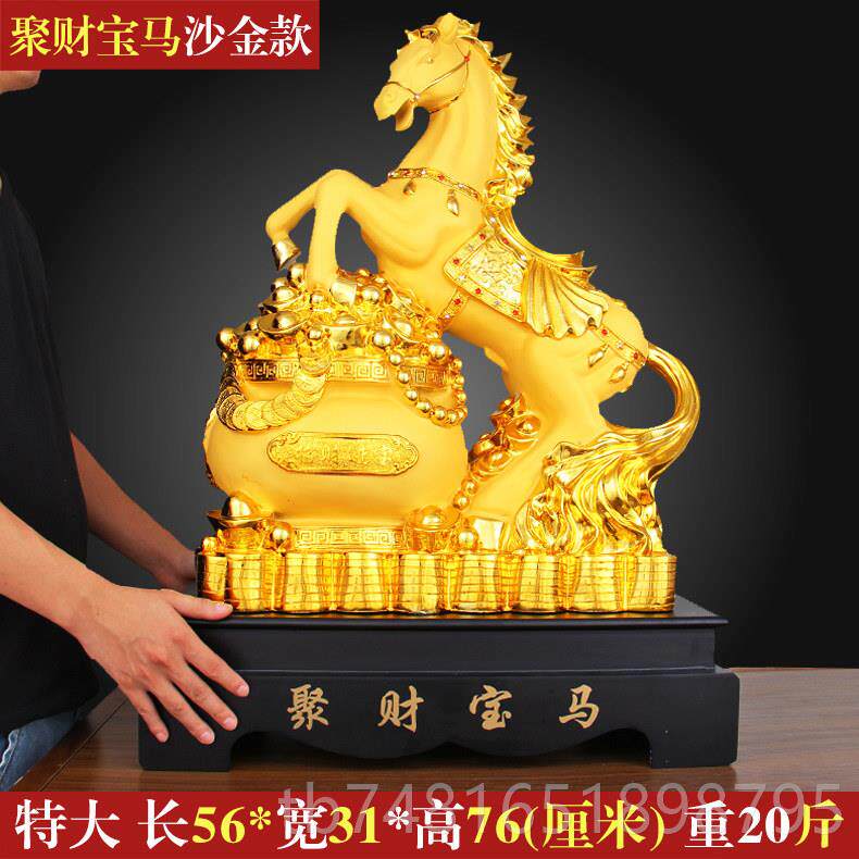 正品生肖马成功装马财运工艺品客厅办公室聚宝藏风水带来饰财富和