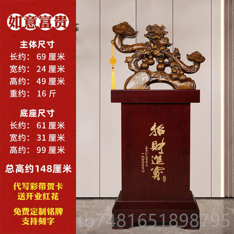 正品财如公意摆件招白菜司开业礼物乔迁贺礼办公室前大厅落地装饰