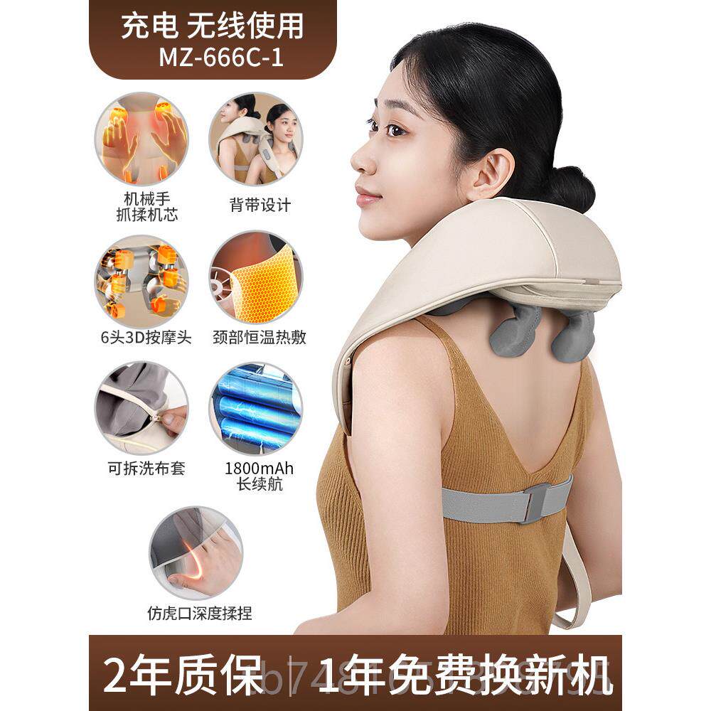 正品肩颈按摩仪揉颈椎按摩部器肩颈部腰背部脖子膀颈肩斜方肌捏披