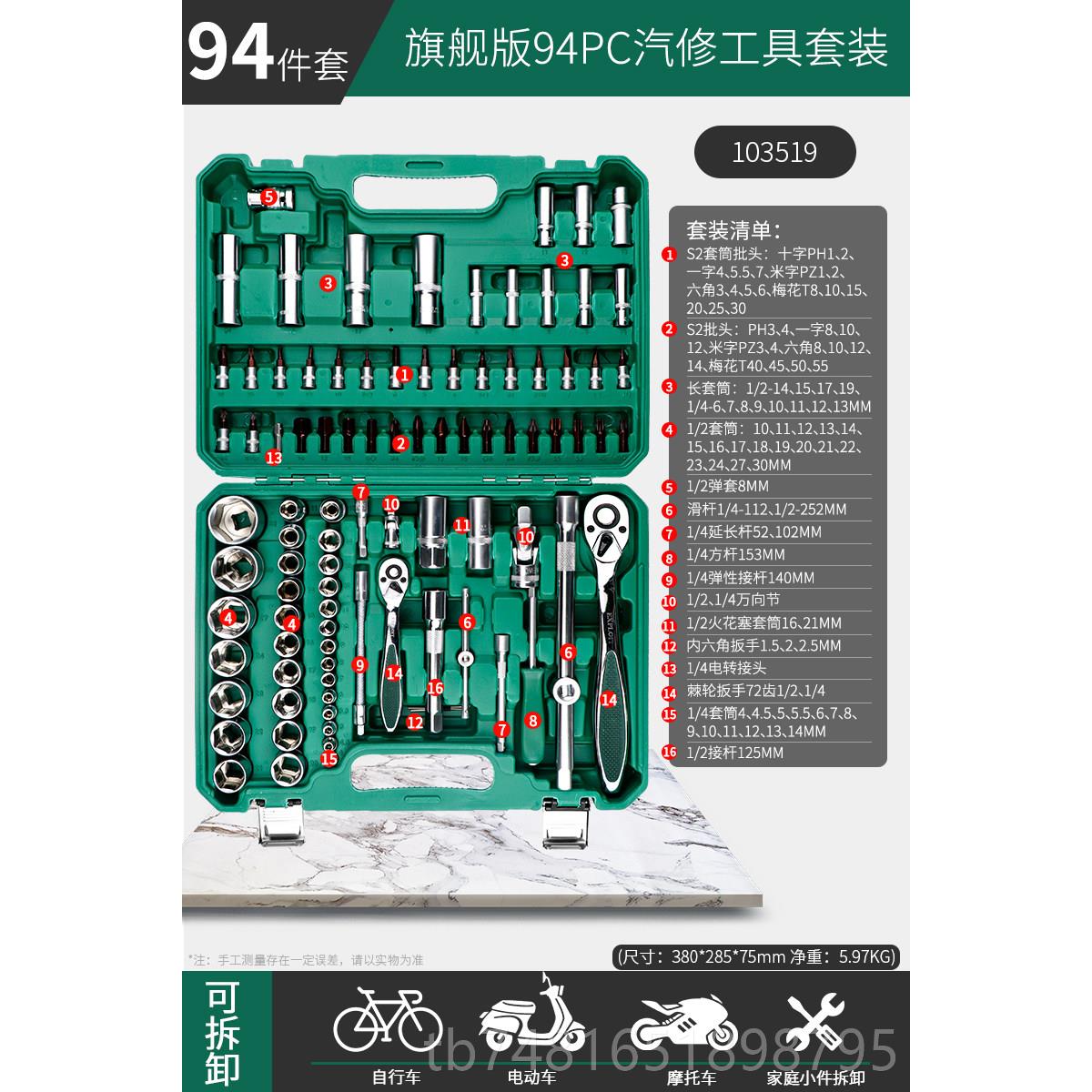 正品套拓筒扳手工具单个外六角开小头汽车螺丝手动套套管大全组合图片