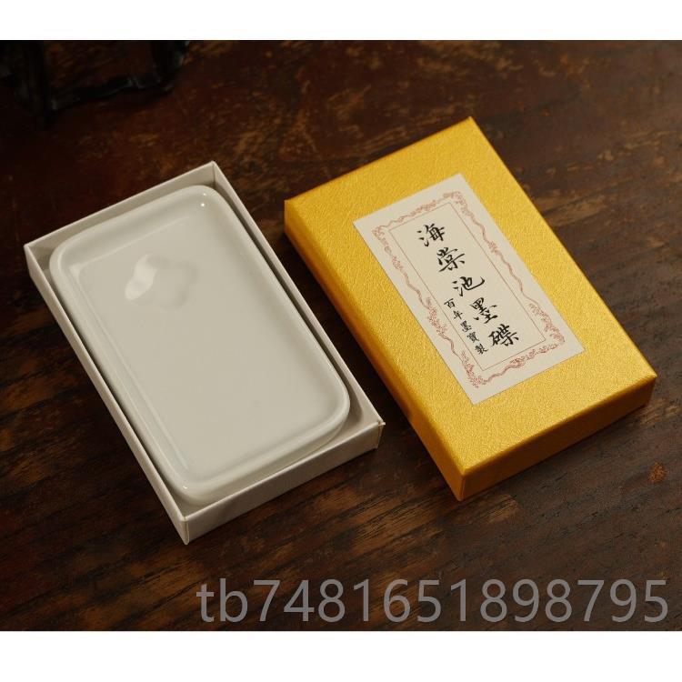 正品棠墨海碟 仿古釉白小款墨斗陶瓷砚台文房书法练字新 闲趣别瓷
