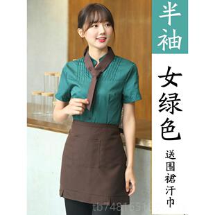 咖啡厅酒西餐服网咖火锅店工装 餐饮服务员短衣袖 衬 店工作夏装 正品
