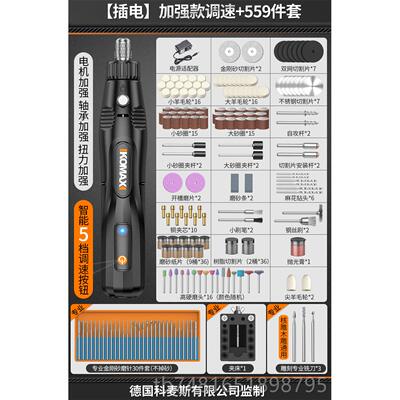 正品电磨机小型手持打磨机玉石木雕电动抛光孔神器打雕工迷你刻电
