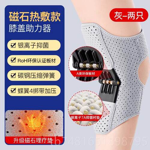 正品助德国外骨骼老力行走器膝脚骨折走路神器年人关盖节登山运动